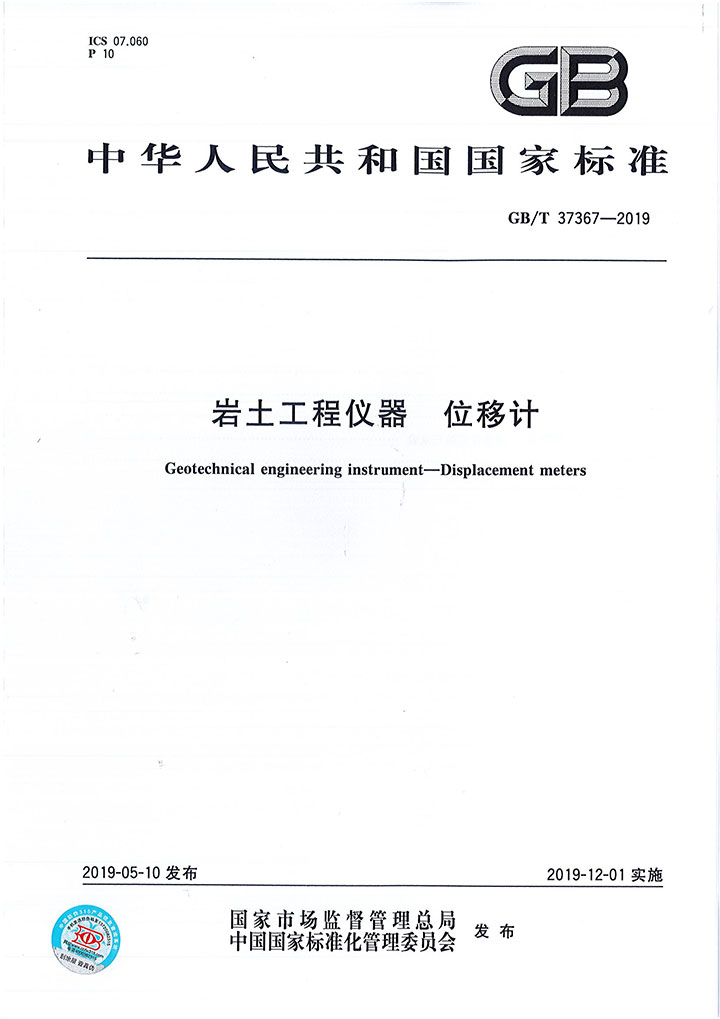 标准国际化 标准国际化
