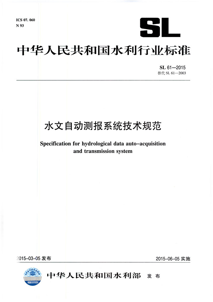 标准国际化 标准国际化