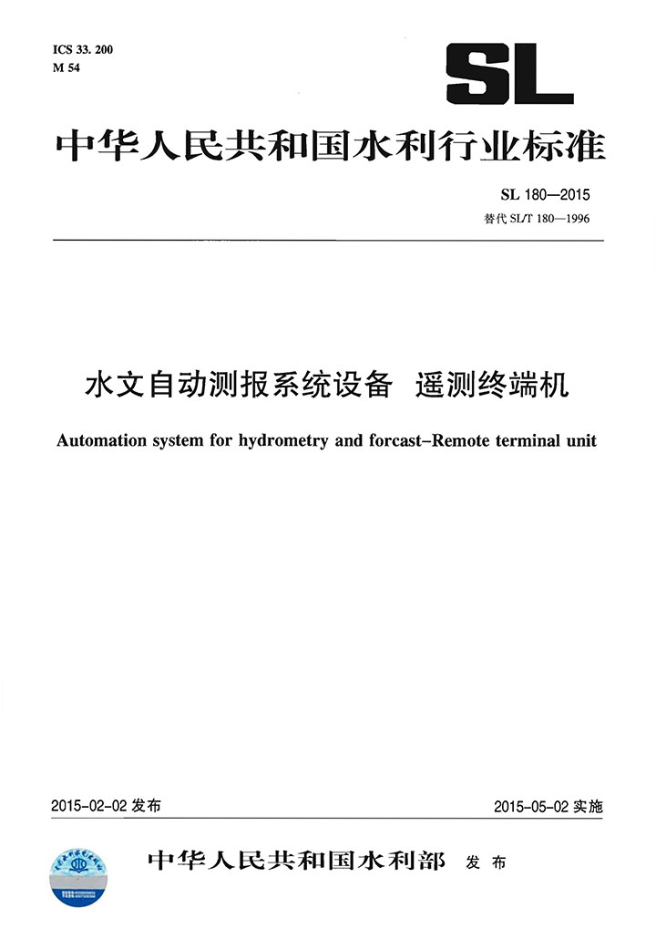 标准国际化 标准国际化